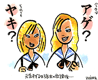 �����̓J�c�A�Q�H����Ƃ����L�H�c